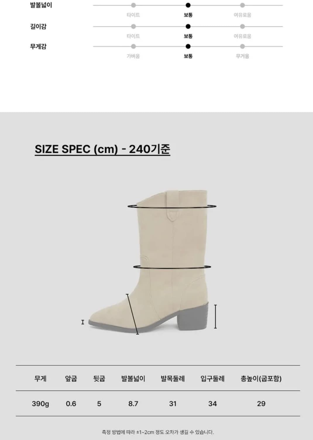 레이지앤 미들부츠 245 새상품 상품이미지9