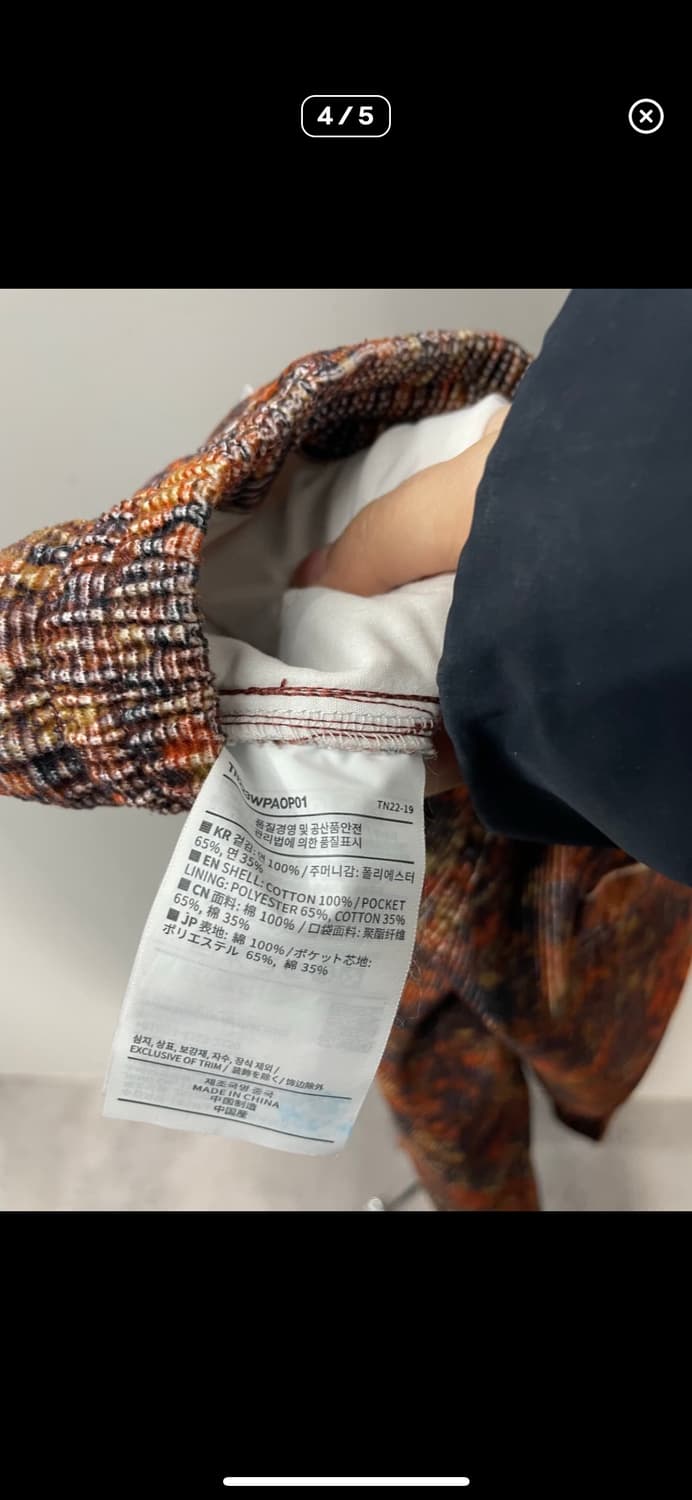 디스이즈네버댓 코듀로이 플로럴 팬츠 A3451 상품이미지4