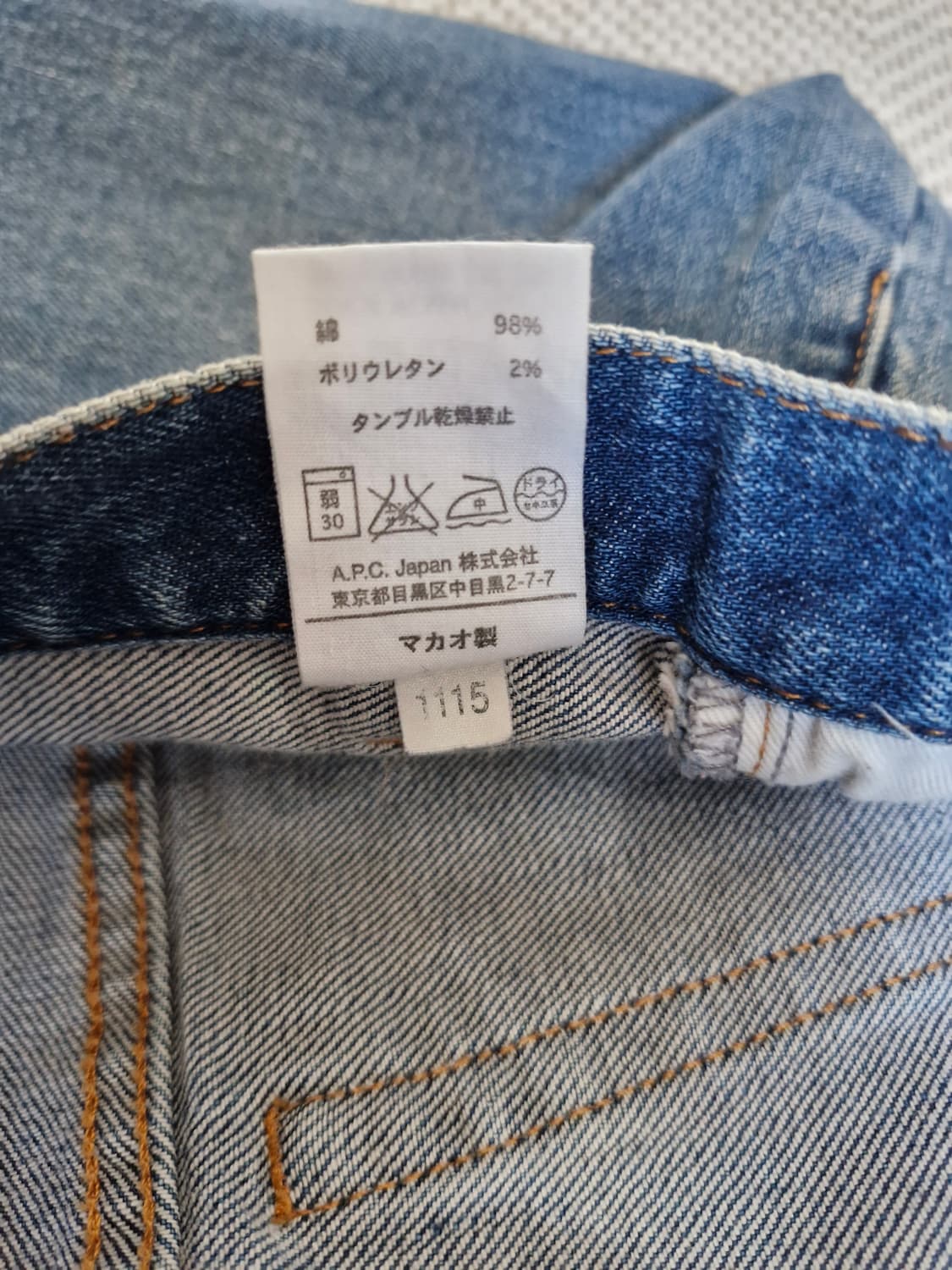 아페쎄 쁘띠 뉴 스탠다드 30 상품이미지7