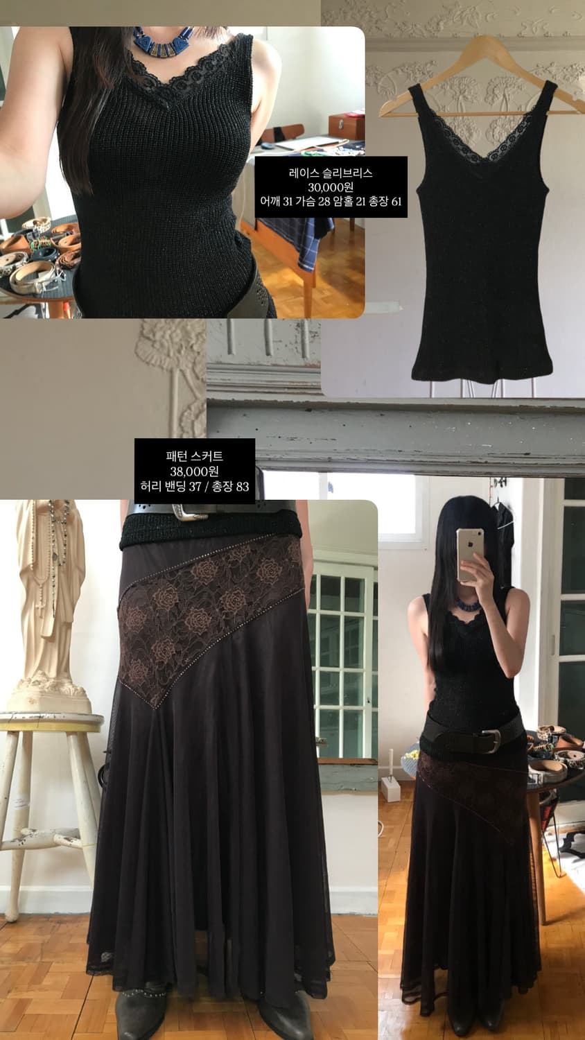 vintage lace sleeveless 상품이미지5