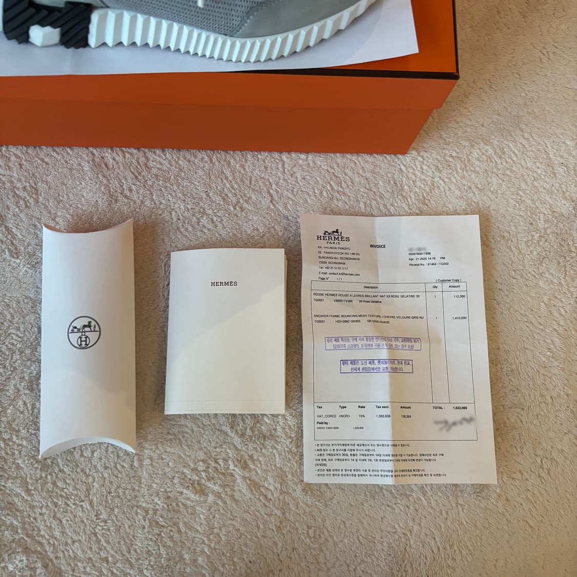 에르메스 바운싱 메쉬 파스텔하늘색 (그리 뉘아주 컬러) 상품이미지6