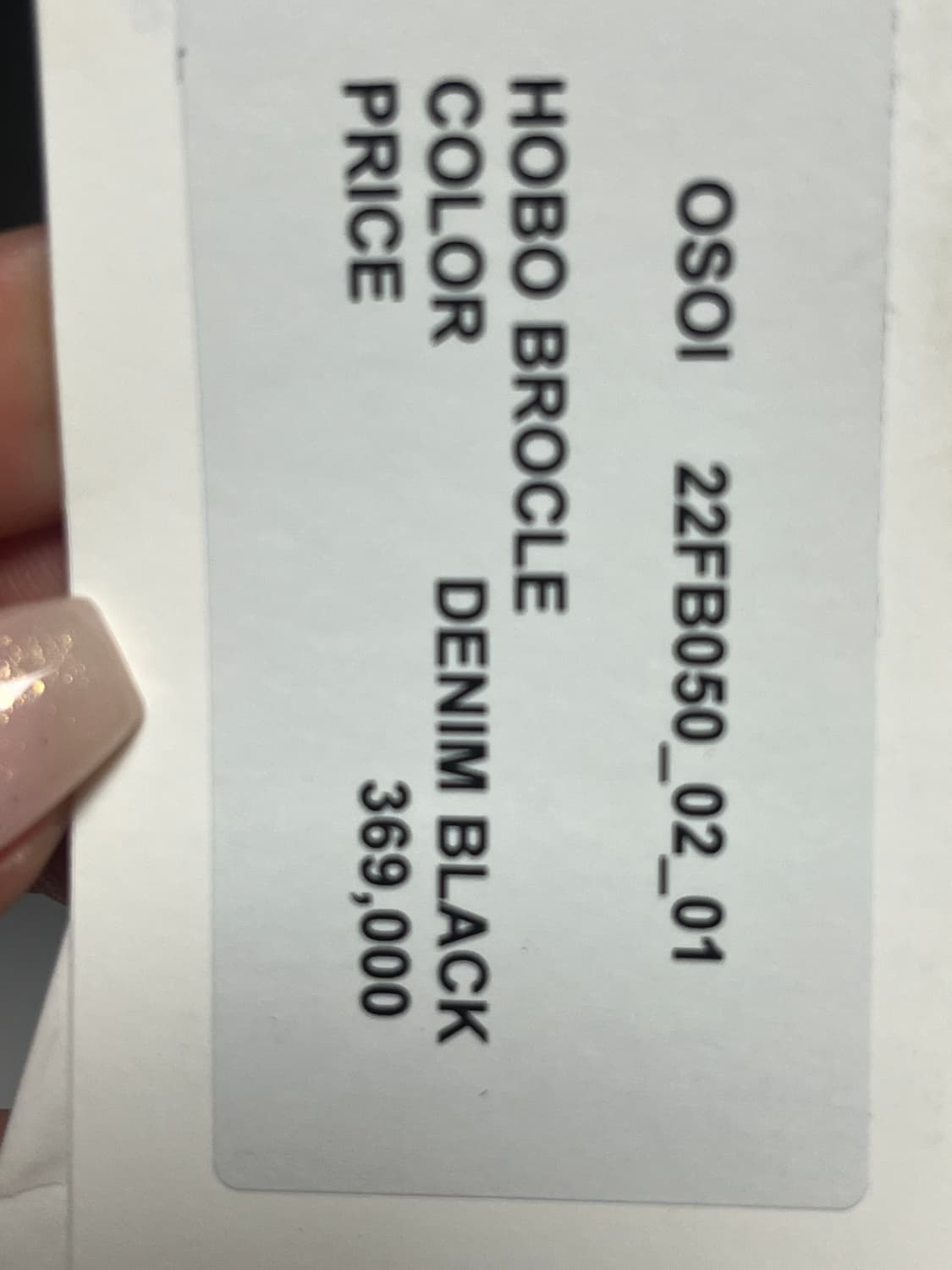 오소이 상품이미지7