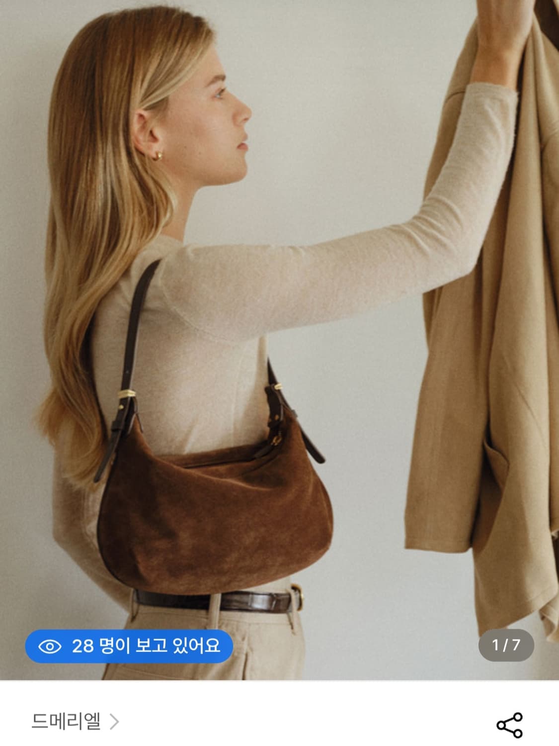 드메리엘 베네타 호보백 스몰 스웨이드 상품이미지1