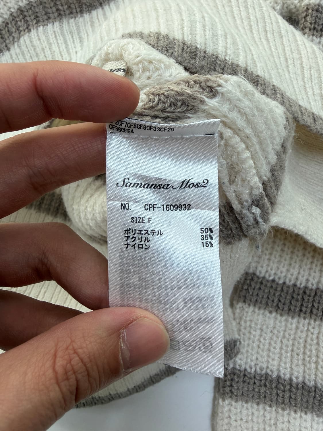 Samansa Mos2 스트라이프 헨리넥 니트 스웨터 상품이미지5