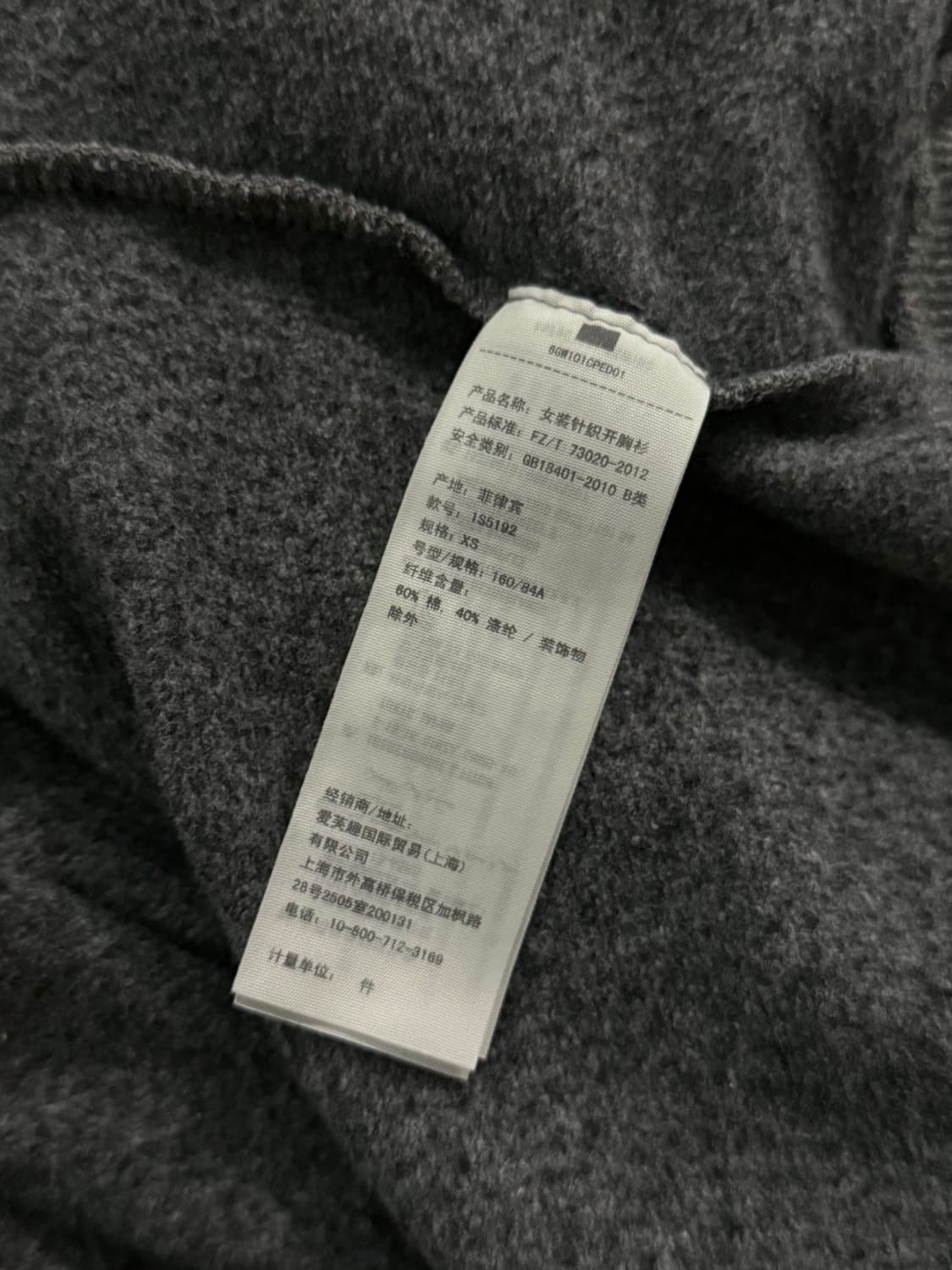 아베크롬비 2000s 그레이 풀 집업 후드 XS 상품이미지6