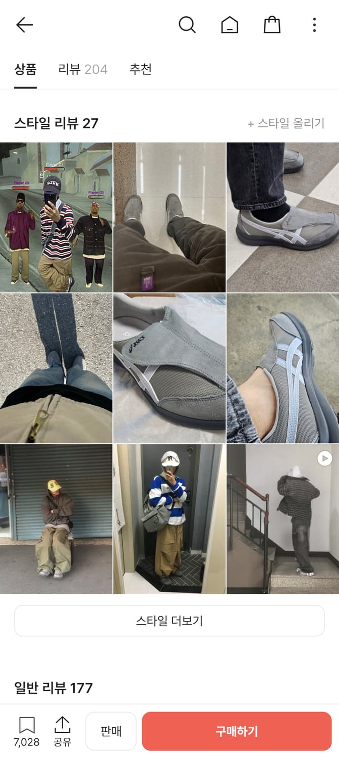 아식스 라이프워커 그레이 3E 와이드 새상품 255 상품이미지7