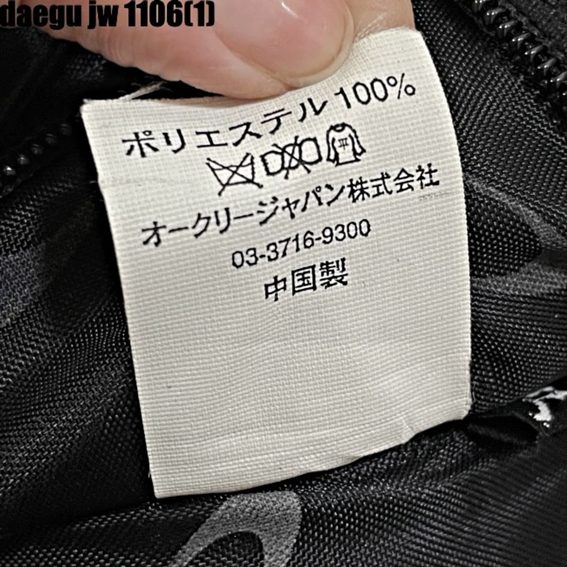 오클리 백팩 상품이미지6