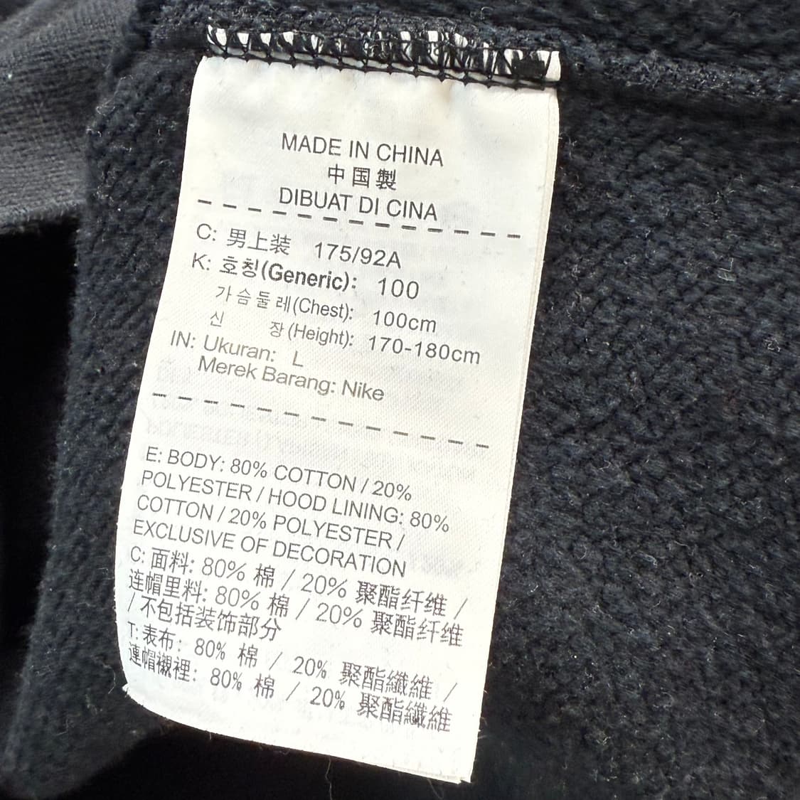 [L] 나이키 블랙 후드집업 상품이미지6