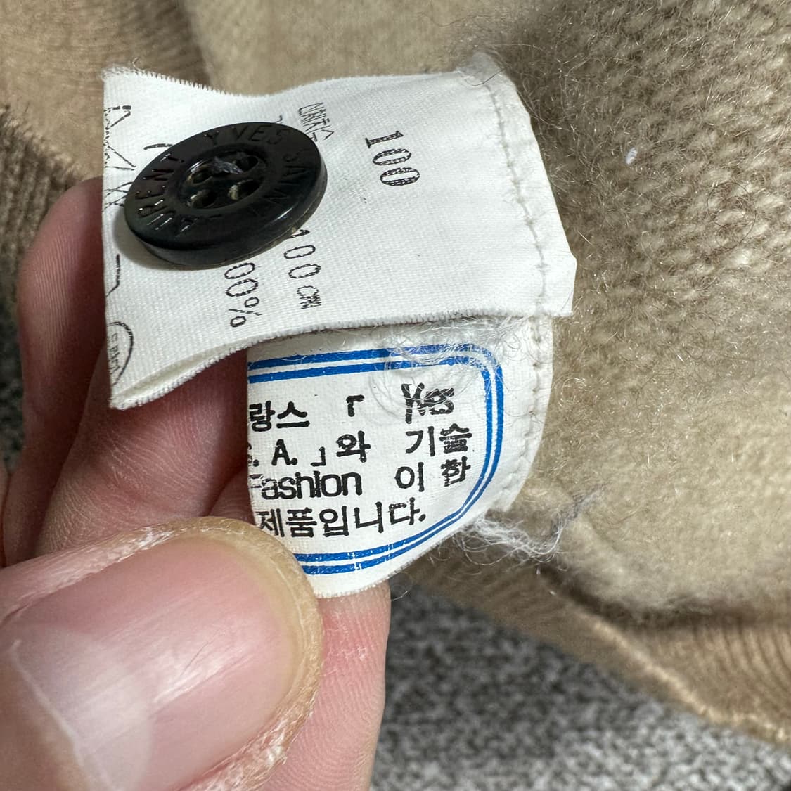 입생로랑 캐시미어 가디건 상품이미지6