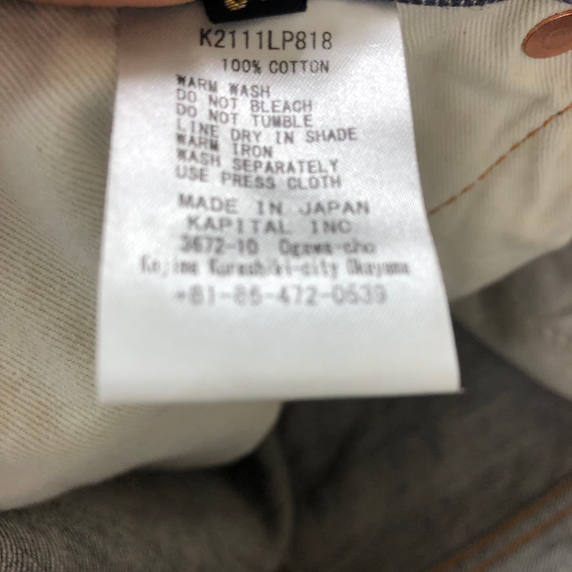 캐피탈 정품 14oz 오카벨보 부츠컷 데님팬츠 상품이미지9