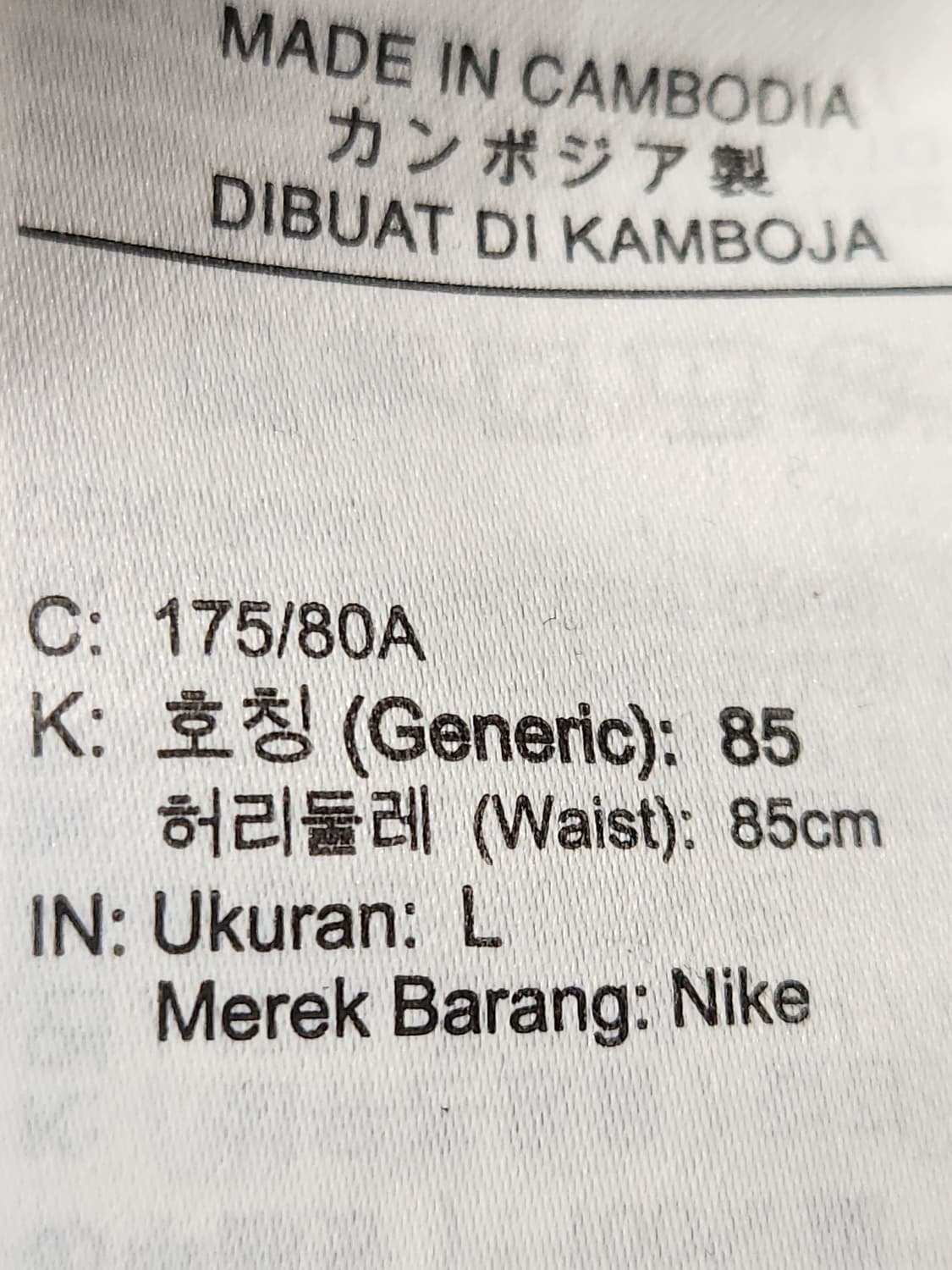 나이키 스포츠웨어 테크 플리스 조거팬츠 사이즈L 

오염 하자없이 깨끗해 상품이미지9