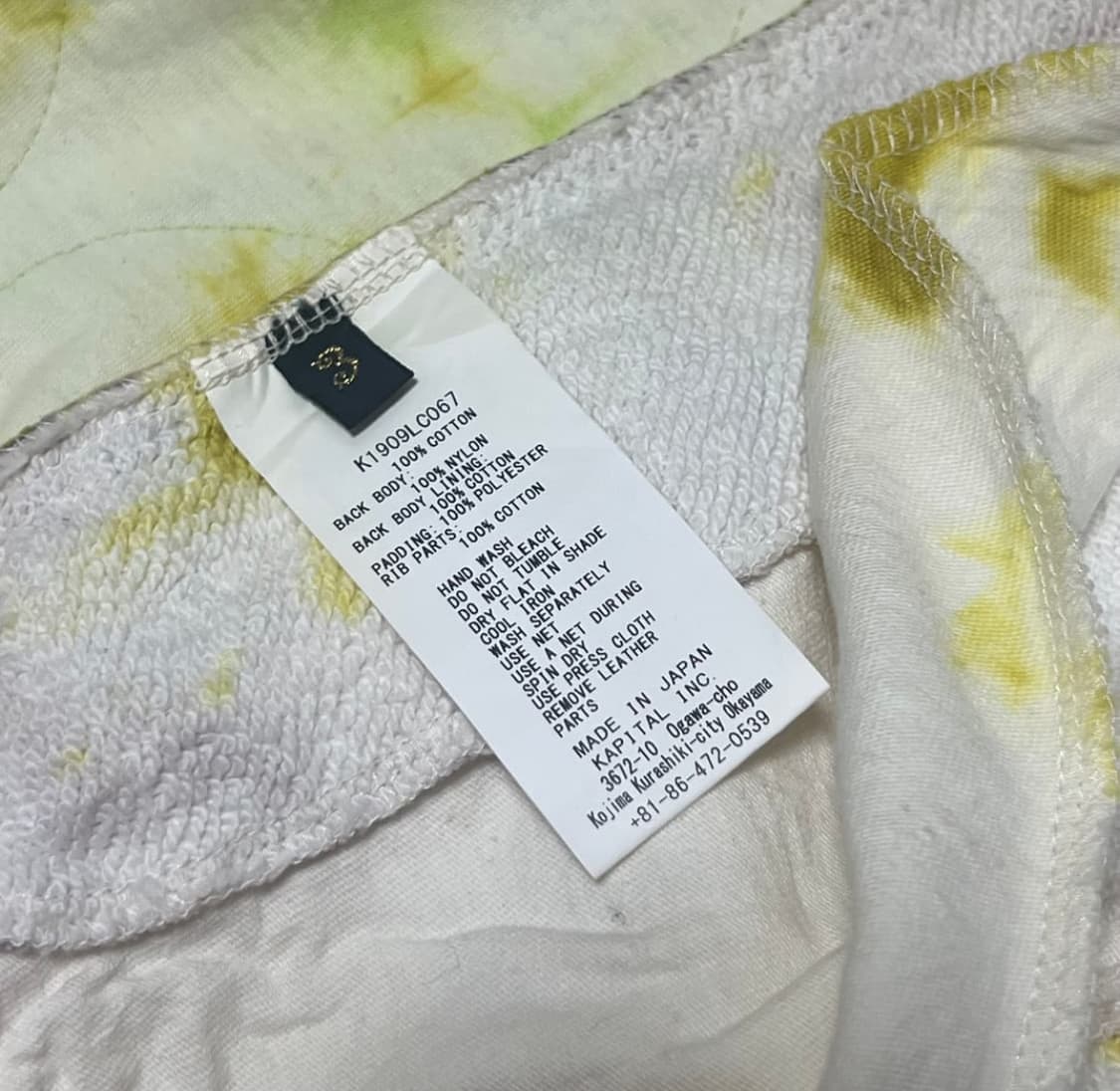 Kapital 캐피탈 타이다이 집업 후드 자켓 상품이미지4