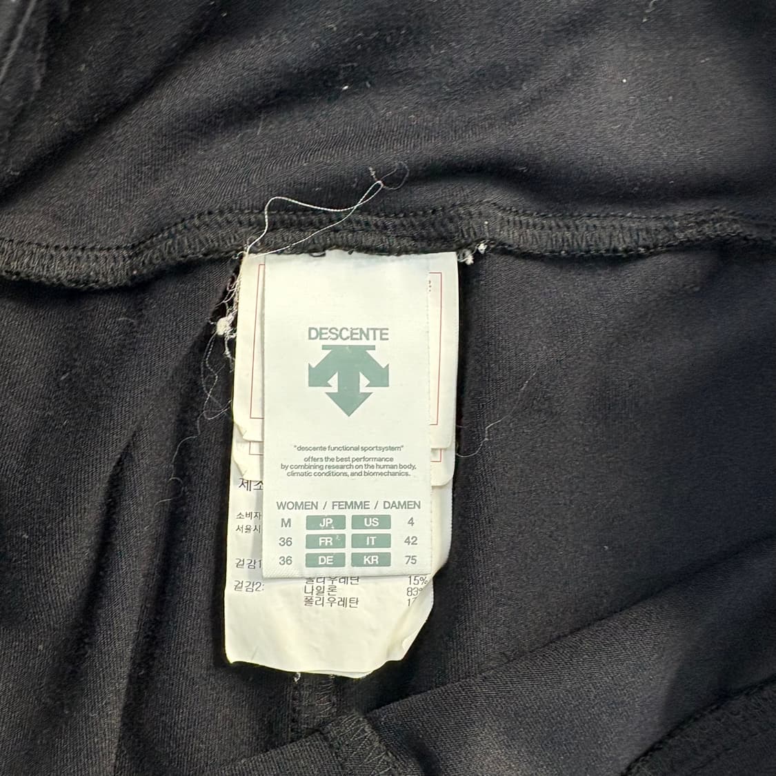 75 데상트 트레이닝 팬츠 바지 0409J  상품이미지2