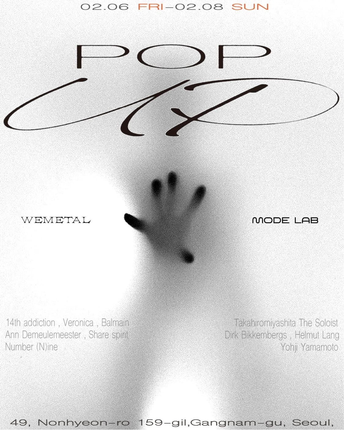 WEMETAL ARCHIVE X MODE LAB POP UP 상품이미지1