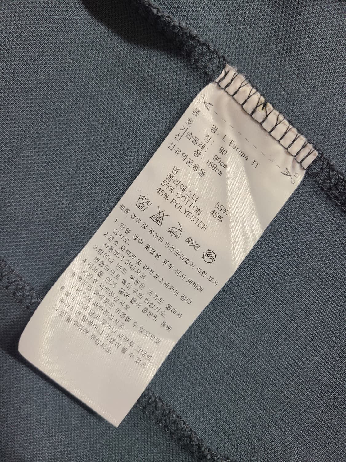 아이다스 유로파 저지 트랙탑(90) 상품이미지7