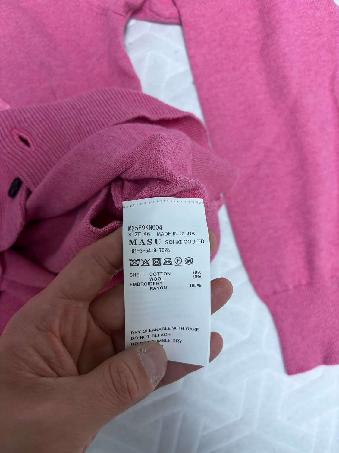 마수 가디건 25시즌 46사이즈 상품이미지4