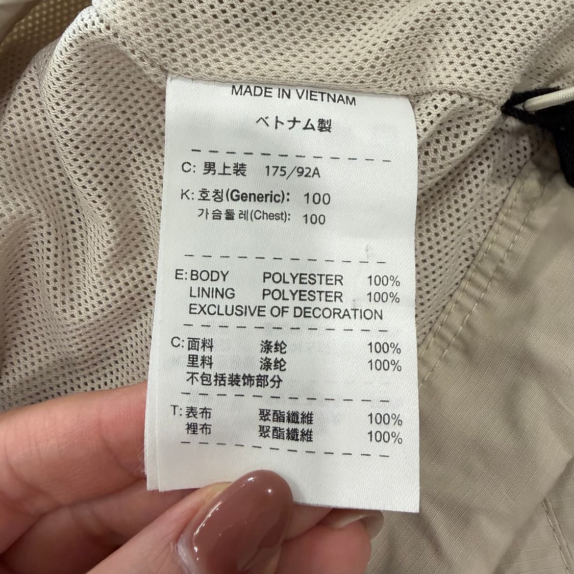 351. 00년대 나이키 웜업 상품이미지4