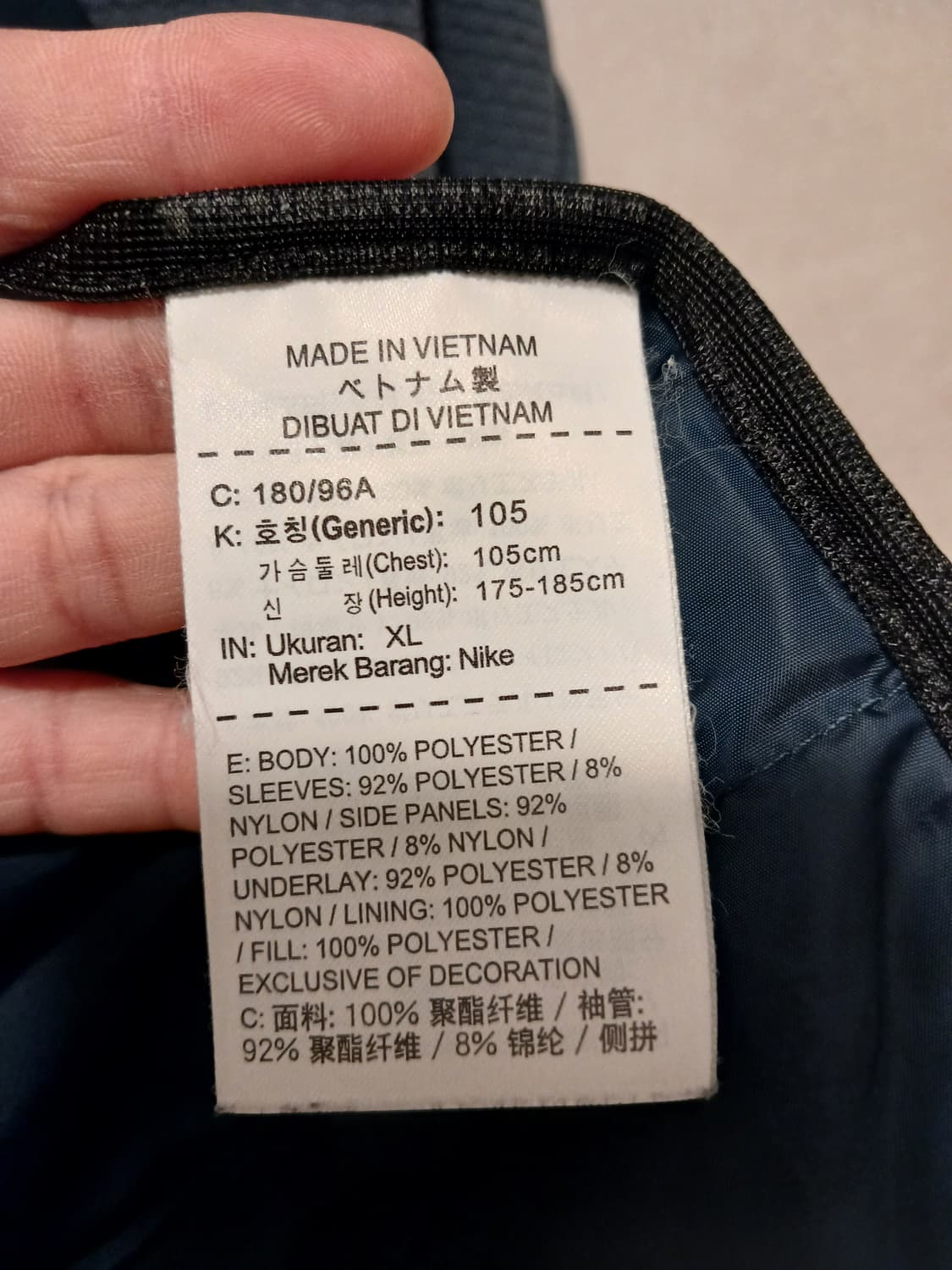 나이키 에어로로프트 정품 남성 경량 점퍼 105 사이즈 상품이미지6