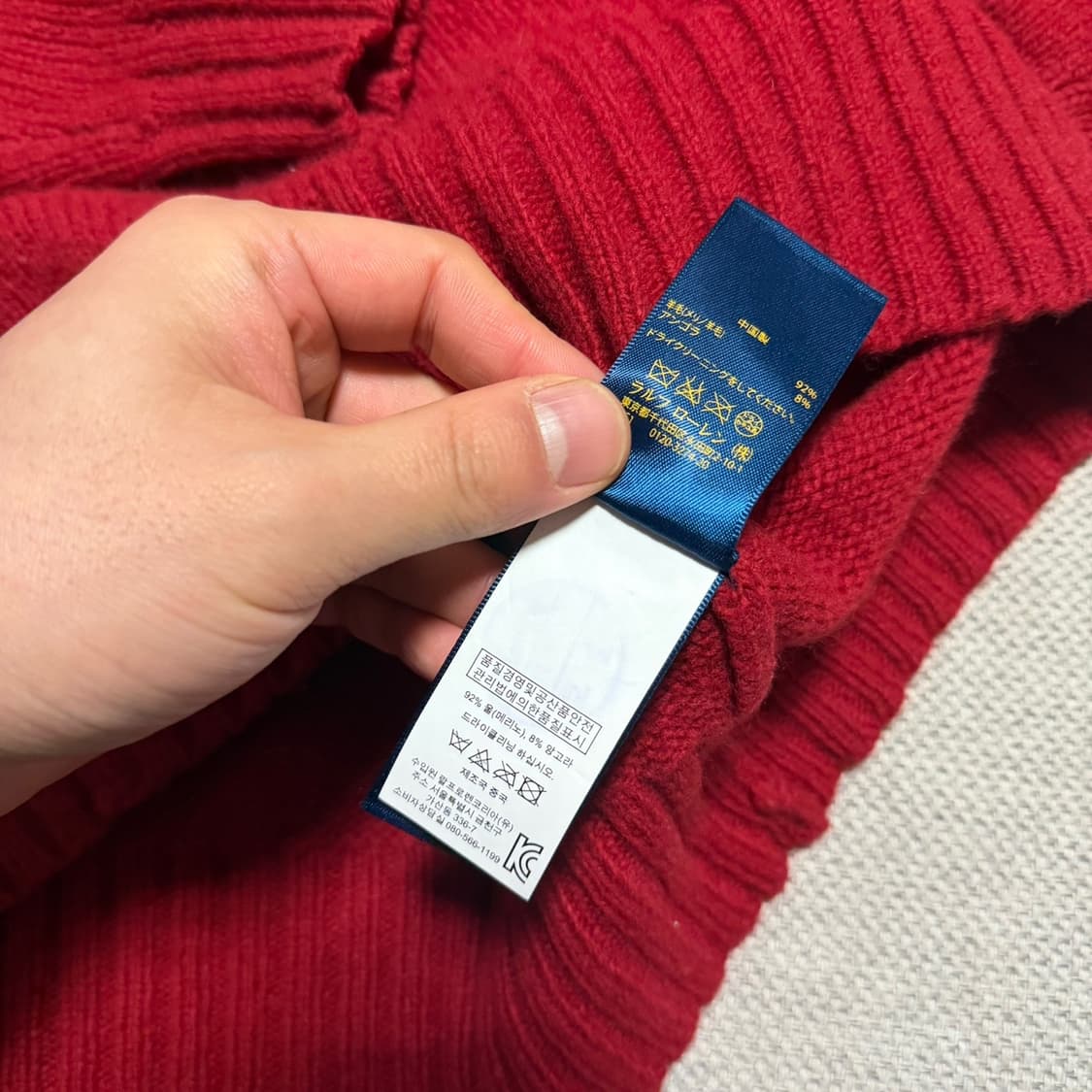 폴로 랄프로렌 라운드 울 니트 상품이미지3