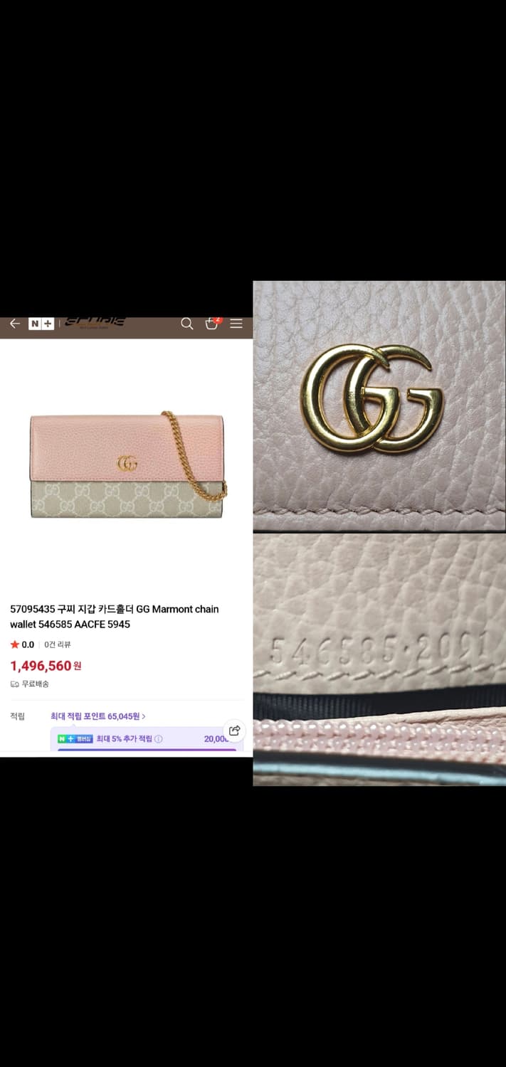 구찌 마몬트 크로스/크로스백/장지갑 새상품급 정품(감정O) 상품이미지10