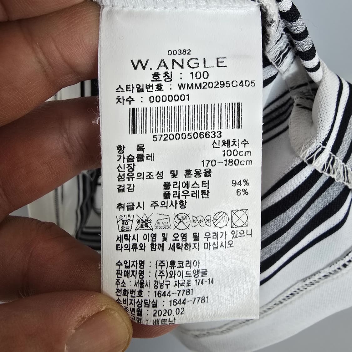 와이드앵글 W.ANGLE 스트라이프 골프 반팔 폴로티 100 상품이미지4