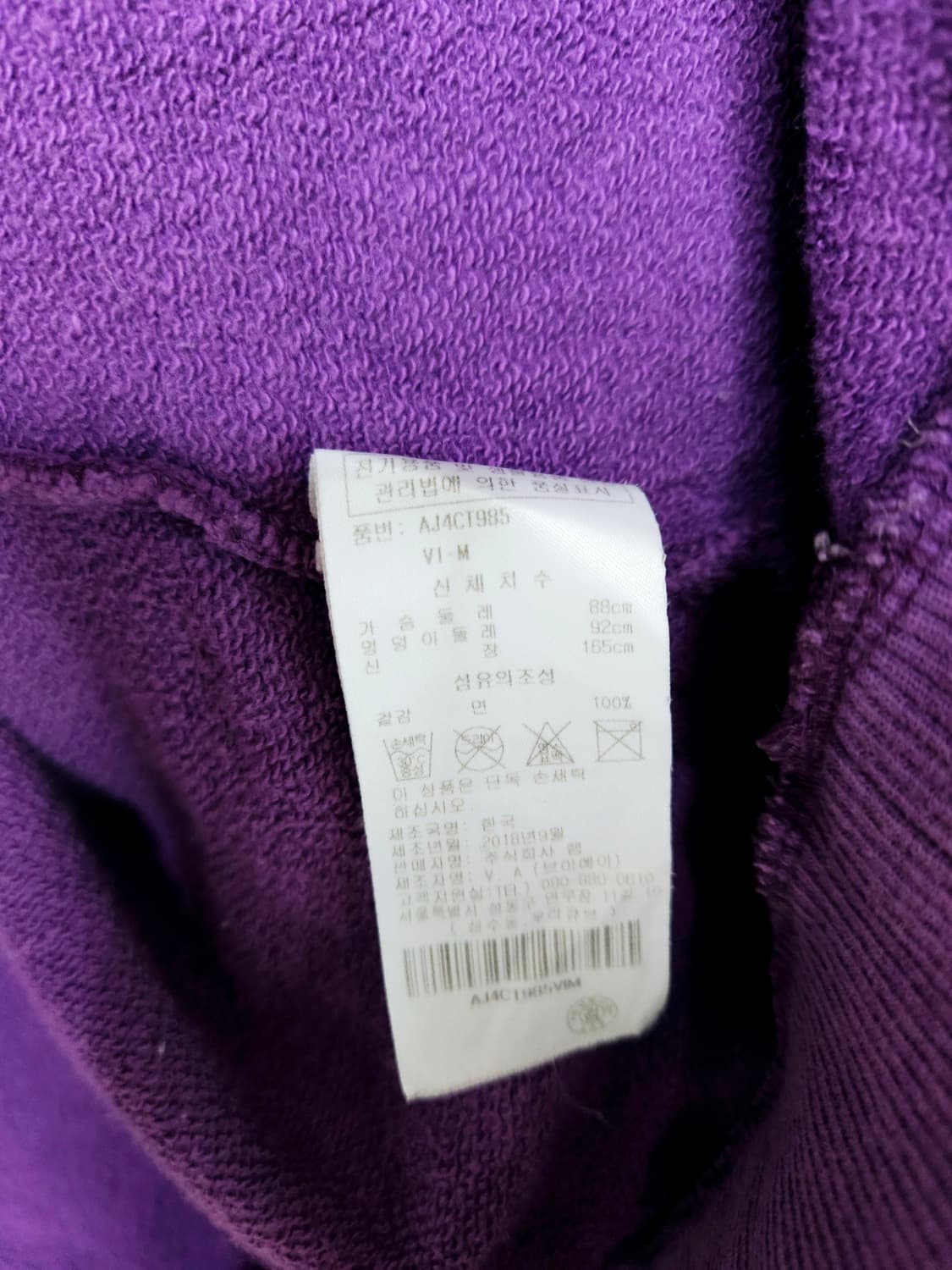 랩 호랑이 오버핏 맨투맨 (95/M) 상품이미지4