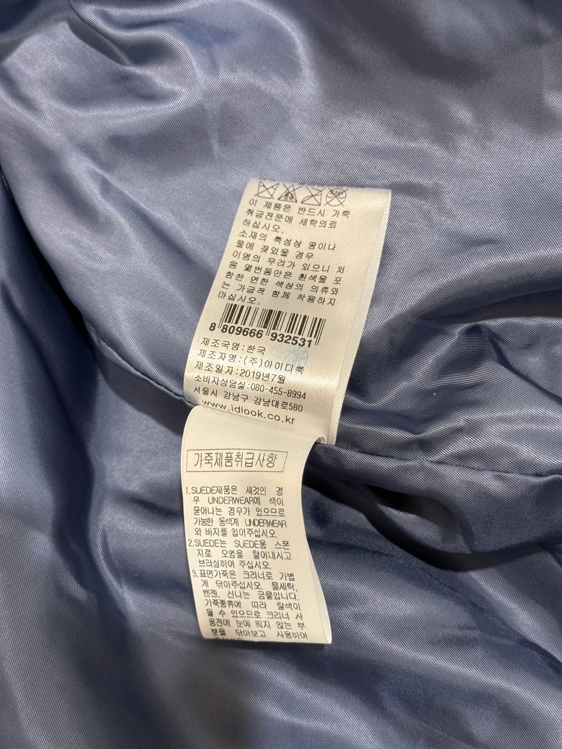 산드로 에코퍼 faux fur hooded jacket 36 상품이미지6