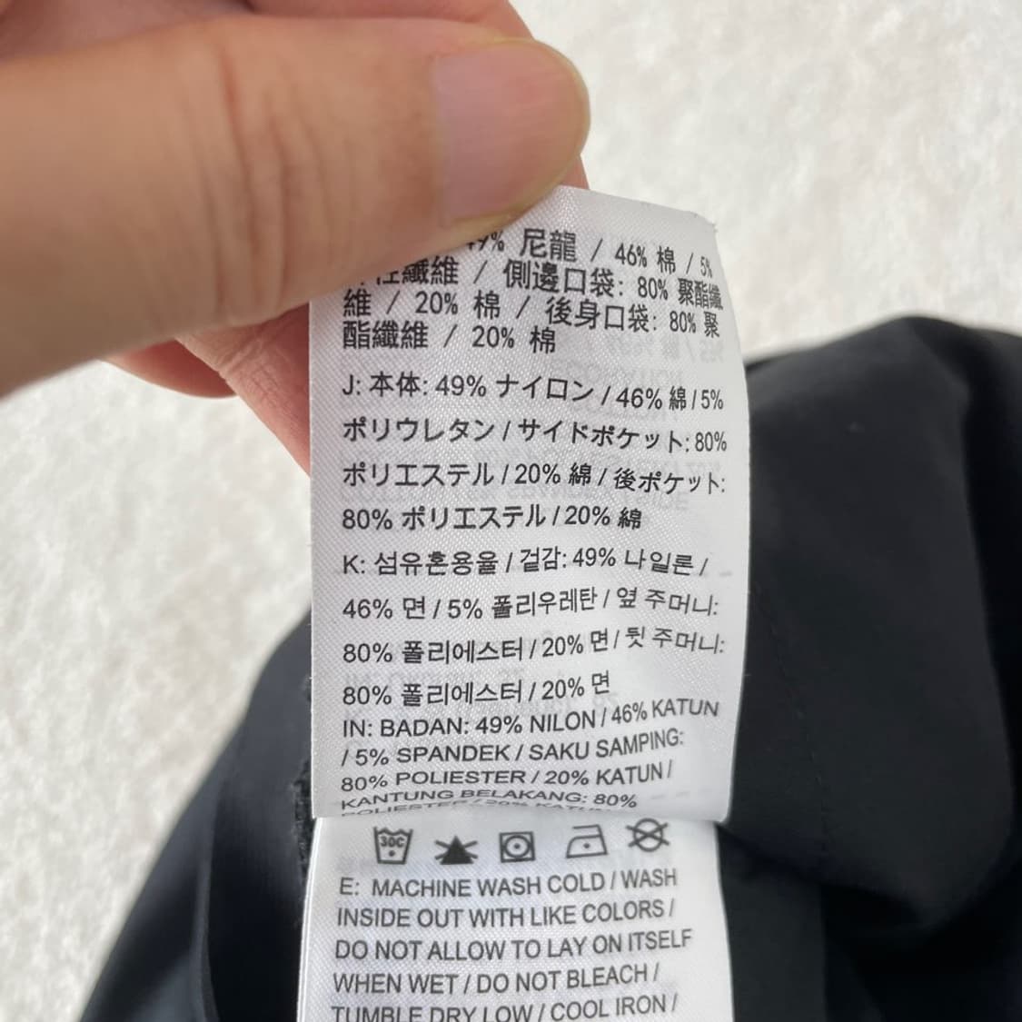 L 나이키 테크팩 메카닉 팬츠 조거바지 32 상품이미지7