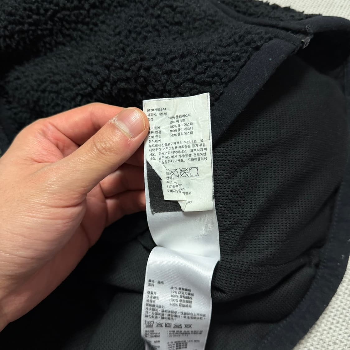 팀버랜드 플리스 자켓 상품이미지4