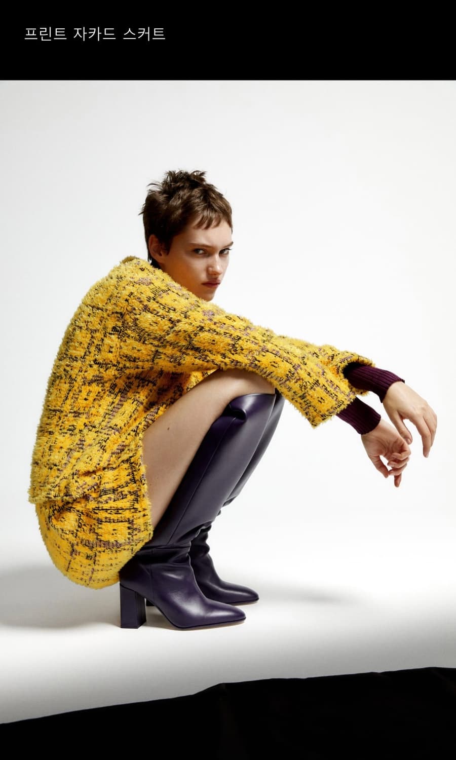 자라 프린트 자카드 스커트 노랑 상품이미지1