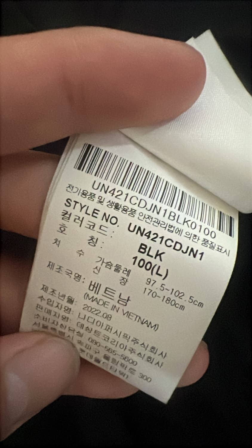 엄브로 패딩 상품이미지5