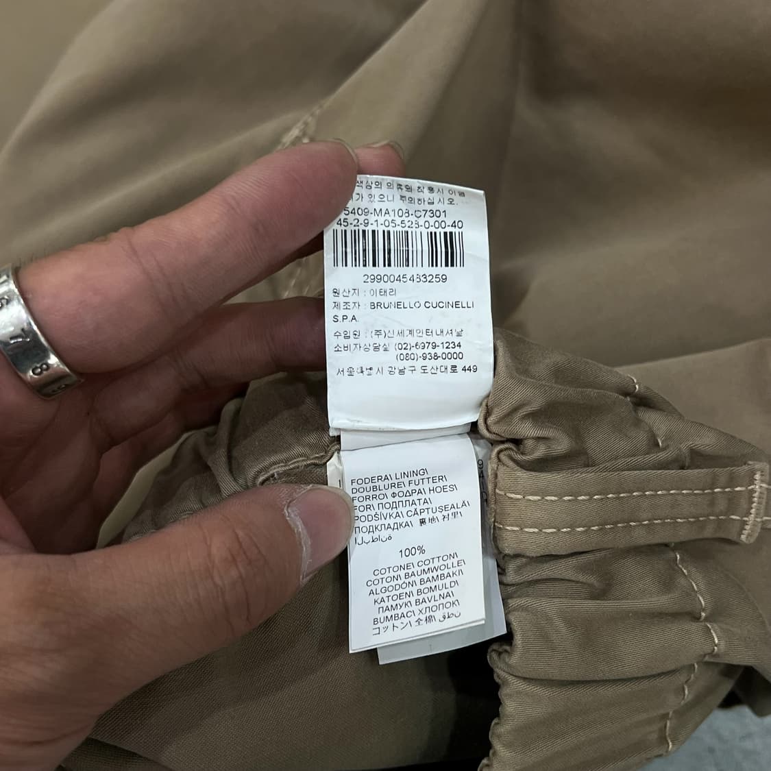  브루넬로쿠치넬리 밴딩 절개 팬츠 y12484 상품이미지9