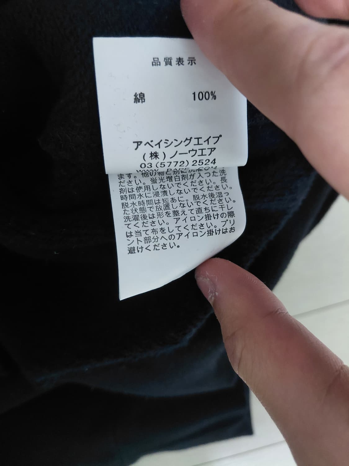 베이프 릴야티 래퍼 콜라보 후드티 xl 상품이미지5