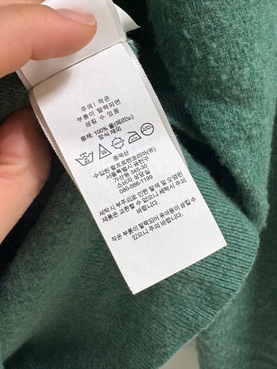 폴로랄프로렌 울 니트 xs 판매해요 상품이미지3