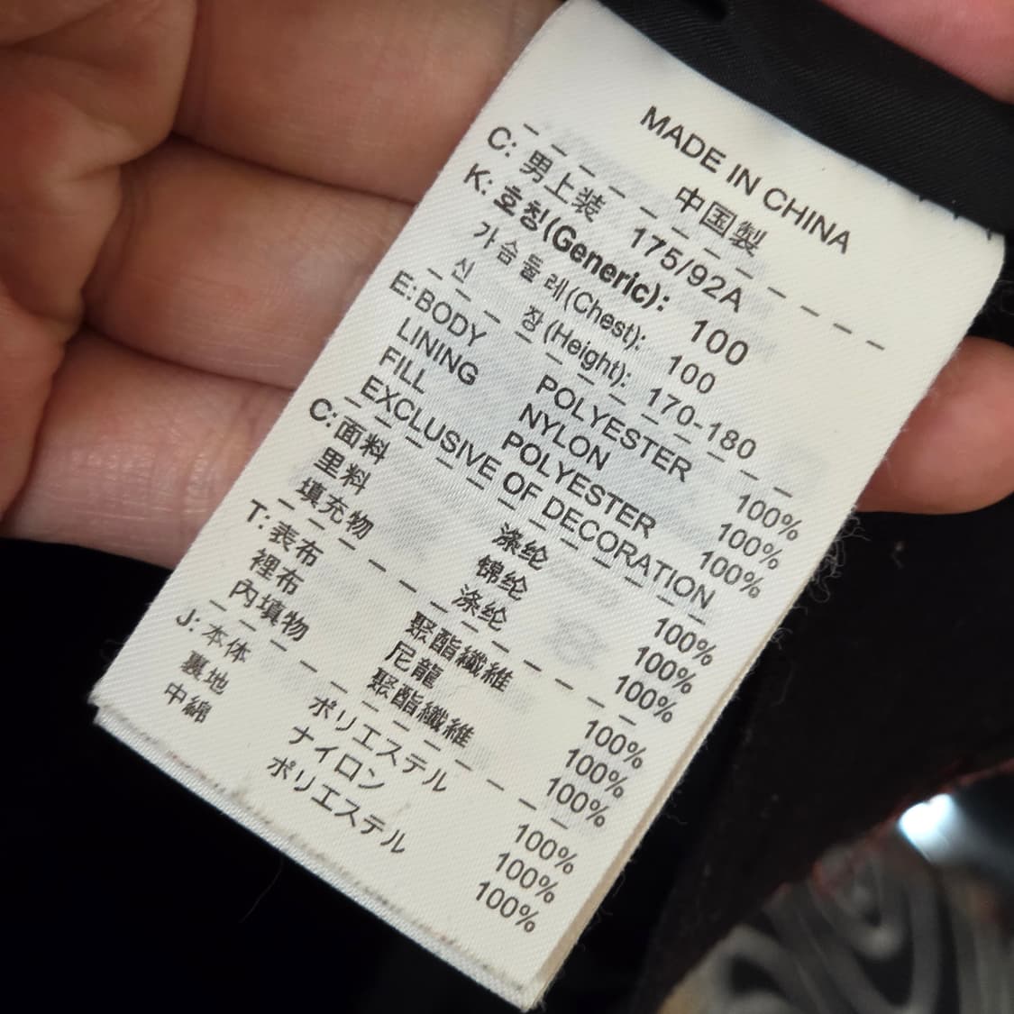 NIKE 블랙 누빔 후드 바람막이 점퍼 상품이미지8