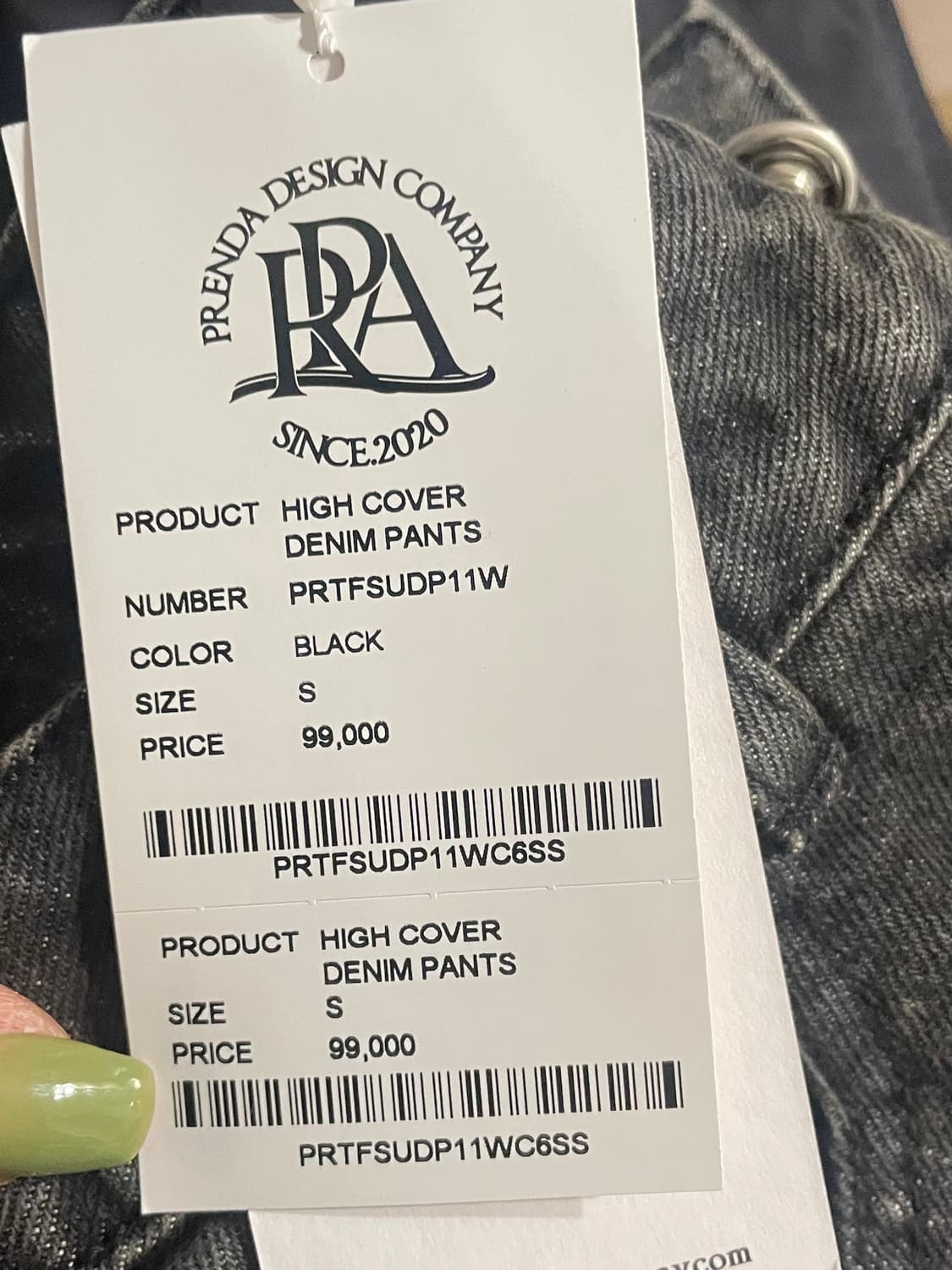 프렌다 데님팬츠S 새상품 상품이미지4