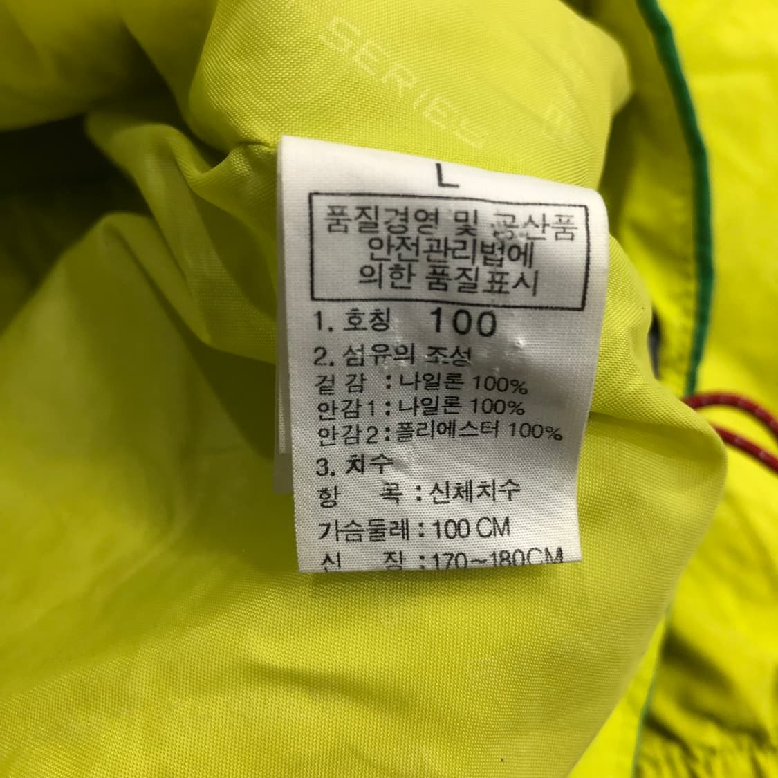 노스페이스 고어텍스 써밋 나일론 바람막이 마운틴 자켓 상품이미지9