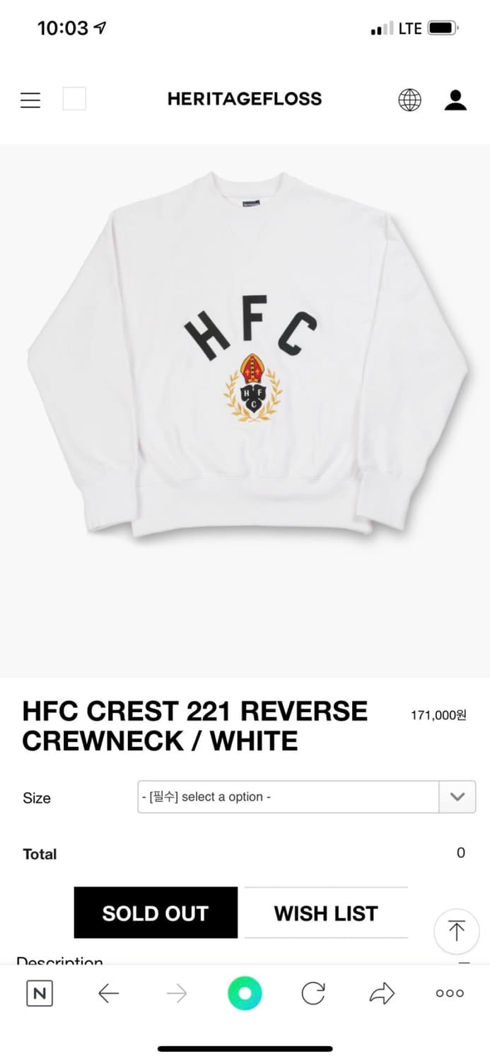 헤리티지플로스 맨투맨 구해요 상품이미지1