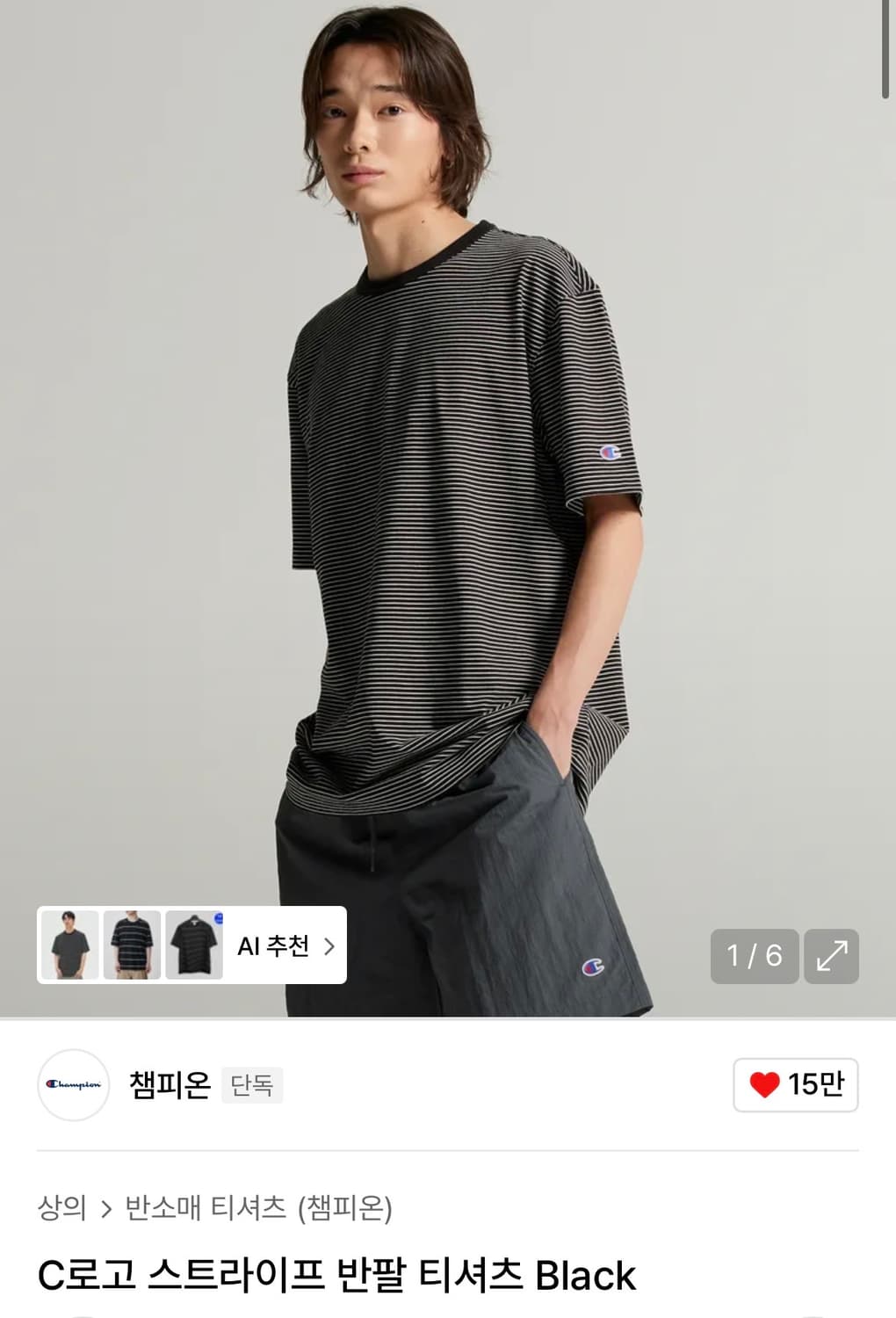 새상품) 챔피온 C로고 스트라이프 반팔 티셔츠 L 상품이미지1