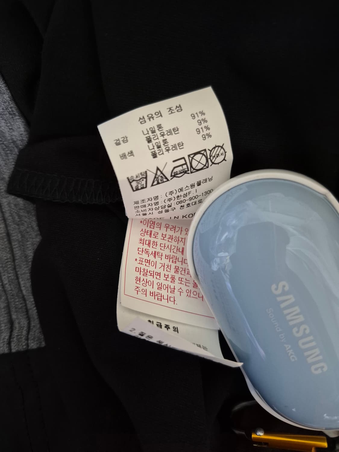 캘러웨이 골프 긴팔 카라티 상품이미지6