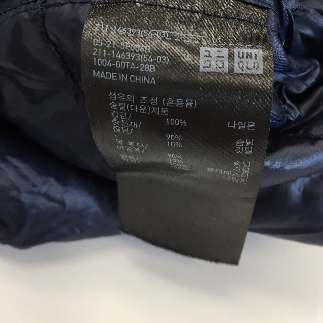 유니클로 울트라라이트다운 경량패딩 S  상품이미지6