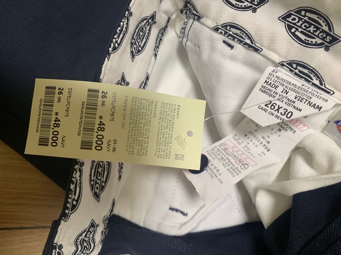 디키즈 875 네이비 바지 26사이즈 새제품 상품이미지5