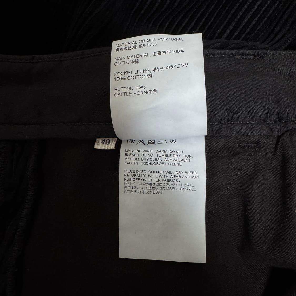 아워레가시 블랙 코듀로이 치노 팬츠 48 사이즈 상품이미지5