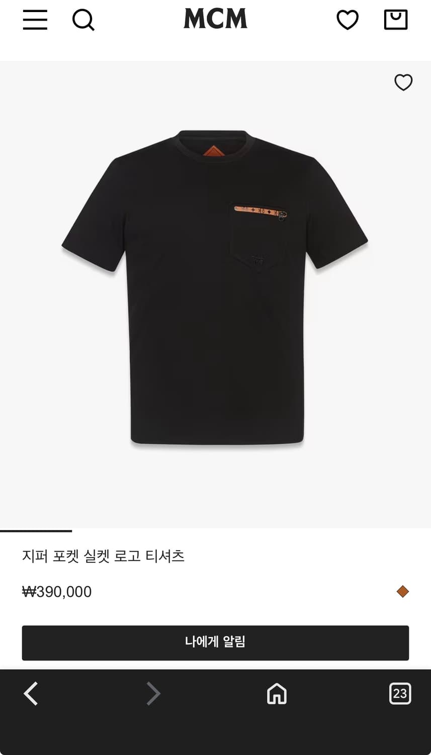 엠씨엠 상품이미지5