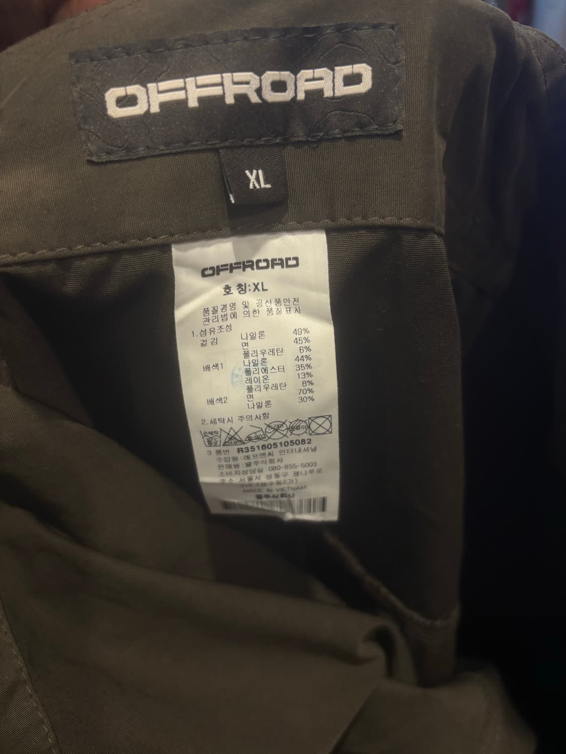OFFROAD  테크니컬 오버롤 상품이미지10