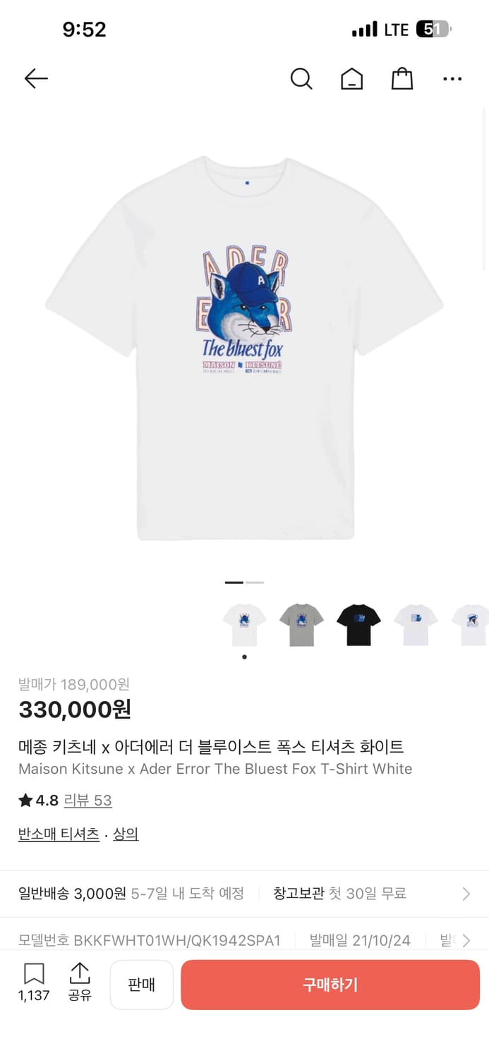 아더에러 메종키츠네 폭스 화이트 반팔티 A2 상품이미지4