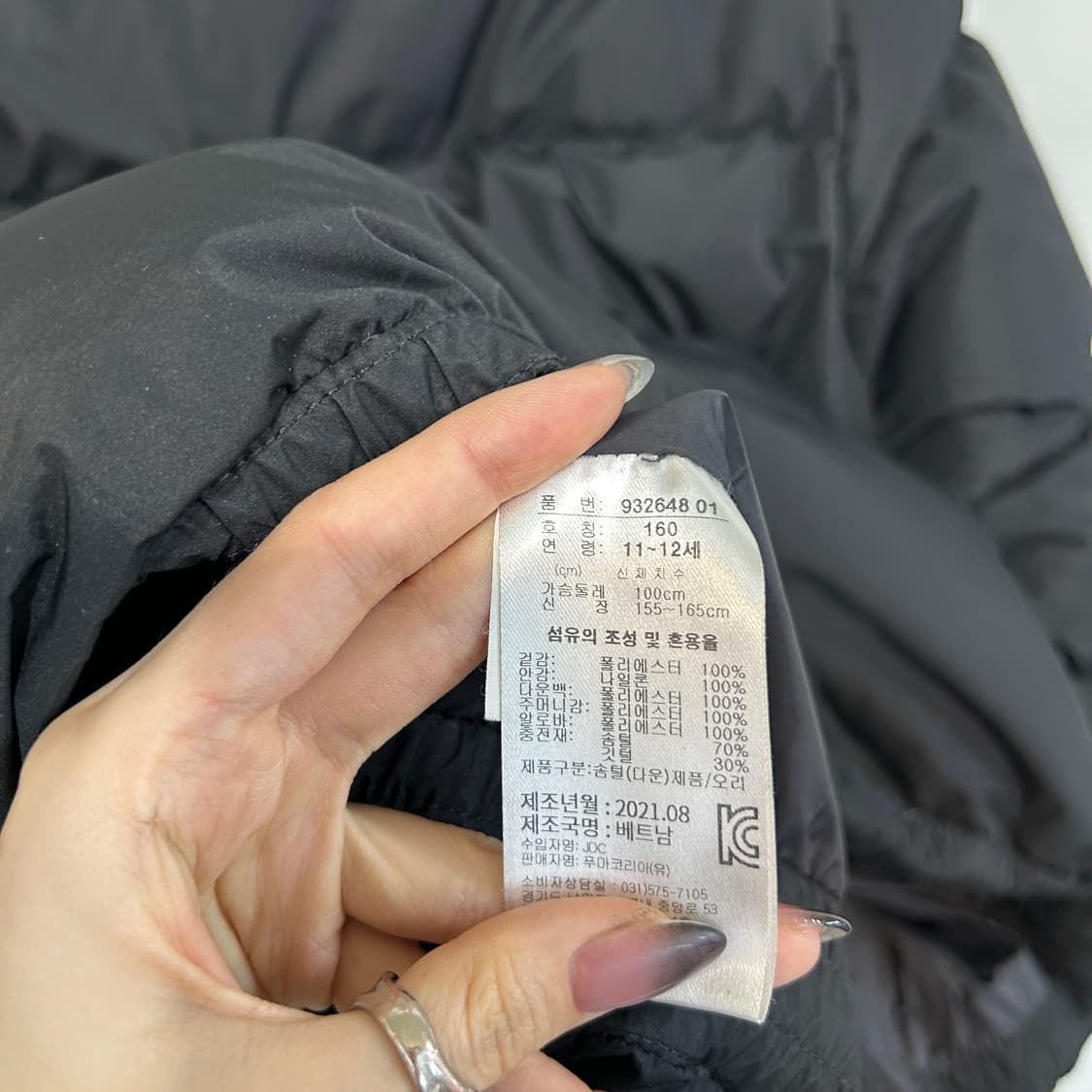 푸마 2021 여성 덕다운 패딩 블랙 상품이미지4