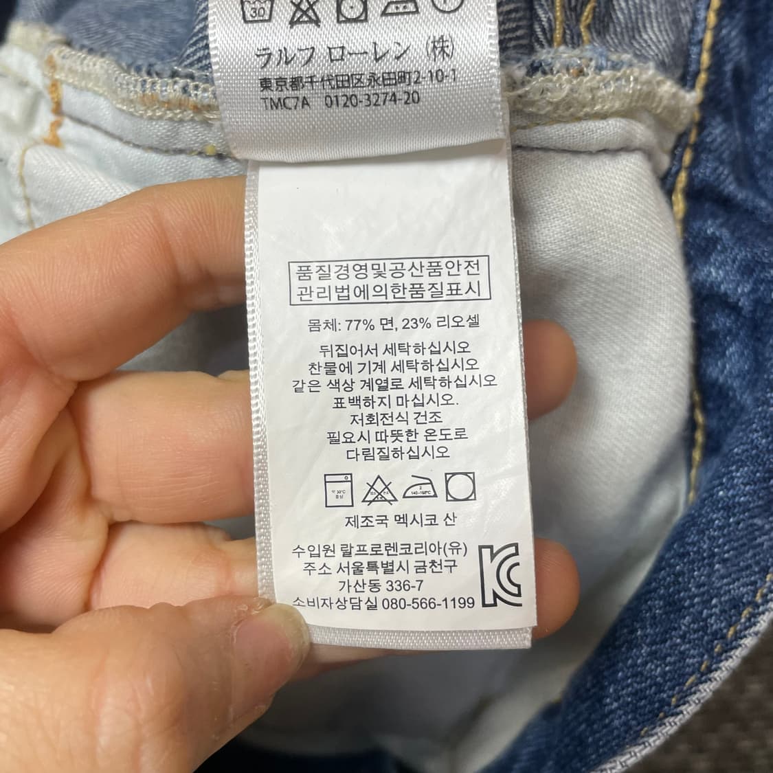 (24) 데님 앤 서플라이 랄프로렌 데님 미니 스커트 상품이미지7