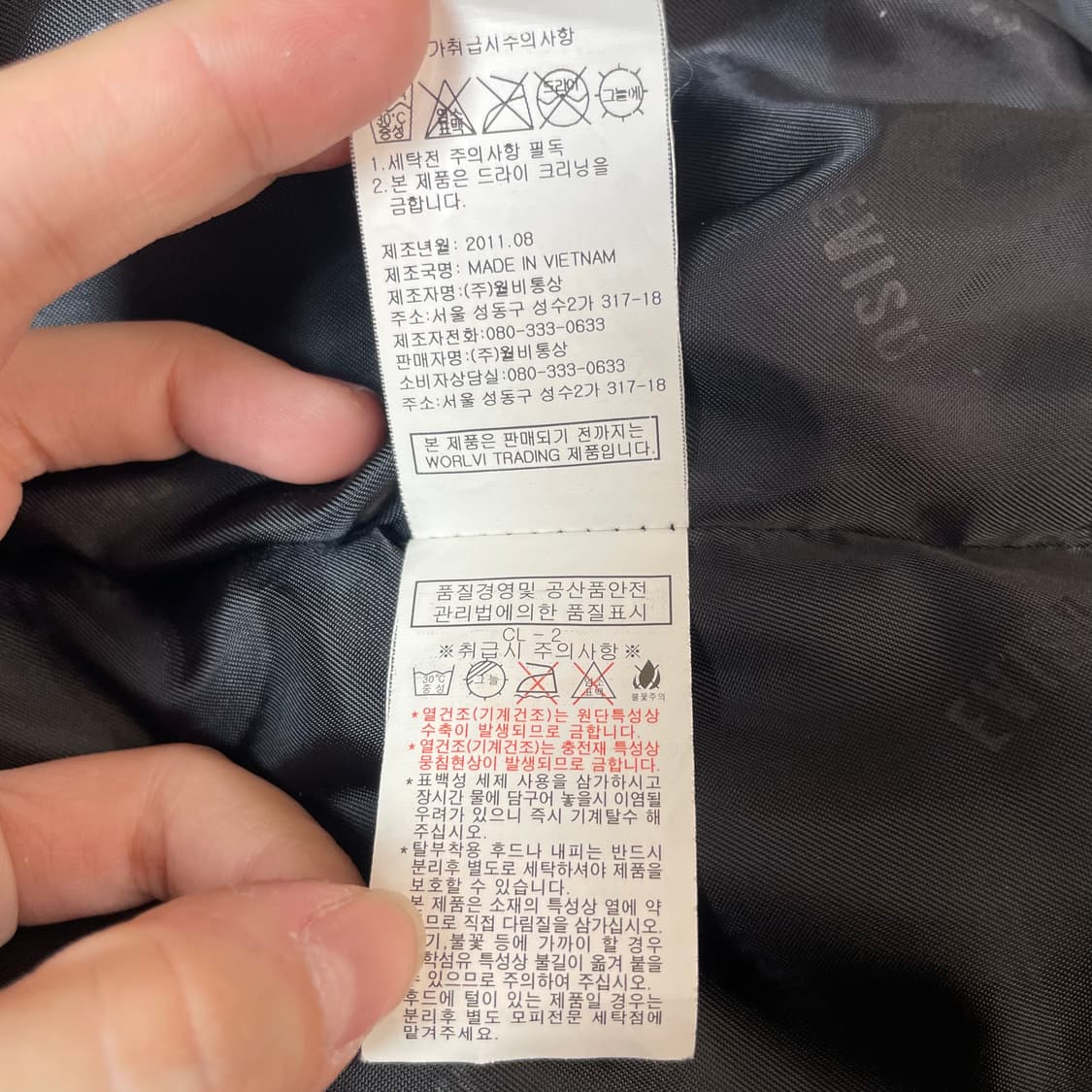 에비수 블랙 베스트 패딩 조끼 베스트 우먼 L 상품이미지6