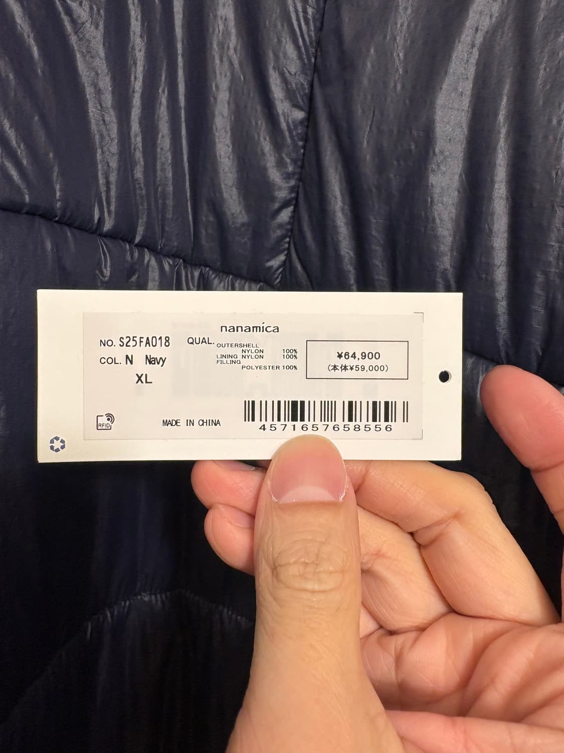 나나미카 리버시블 인슐레이션 자켓 상품이미지6